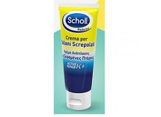 Scholl crema talloni active repair k+ 60 ml